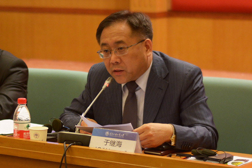 说明:http://news.gdufs.edu.cn/UploadFiles/zwz/2016/5/201605230908479259.jpg