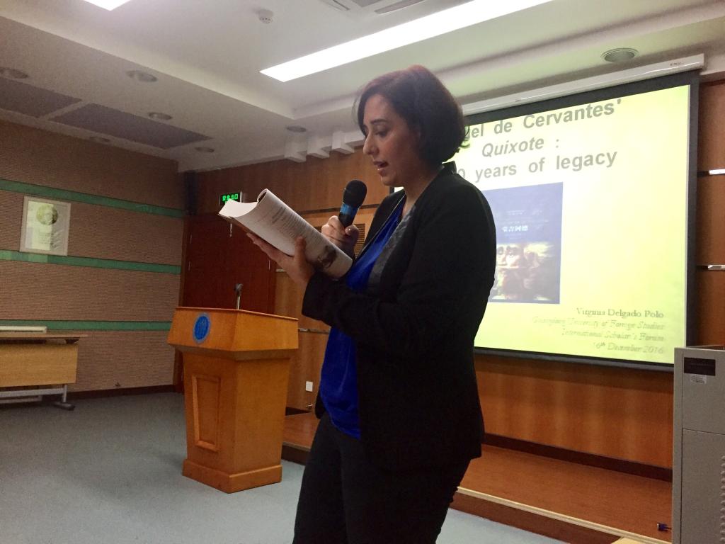 外教朗读《堂吉诃德》序论